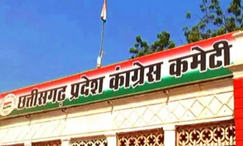 शर्मनाक हार के बाद छत्तीसगढ़ कांग्रेस के भीतर घमासान शर्मनाक हार के बाद छत्तीसगढ़ कांग्रेस के भीतर घमासान