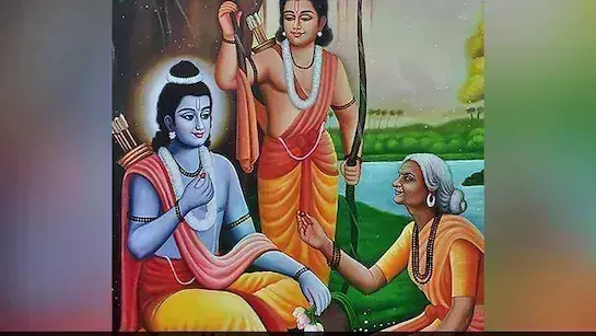 Shabri Jayanti जानें दिन तारीख और व्रत कथा Shabri Jayanti जानें दिन तारीख और व्रत कथा