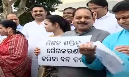 Odisha: मिशन शक्ति के पुनर्गठन पर विधानसभा में हंगामा Odisha: मिशन शक्ति के पुनर्गठन पर विधानसभा में हंगामा