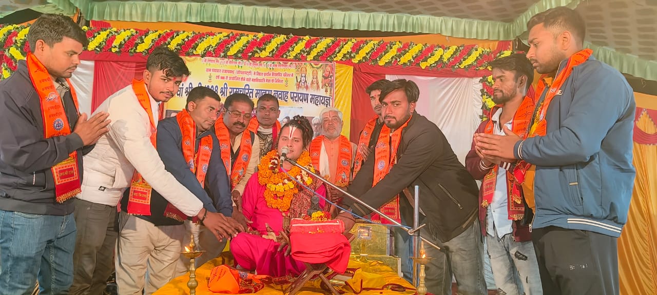 श्रीराम के चरण व आचरण दोनो पवित्र : Gayatri Nandan