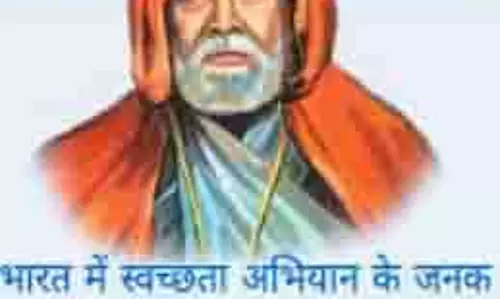 झेरिया निर्मलकर समाज का वार्षिक सम्मेलन 23 February 2025 को