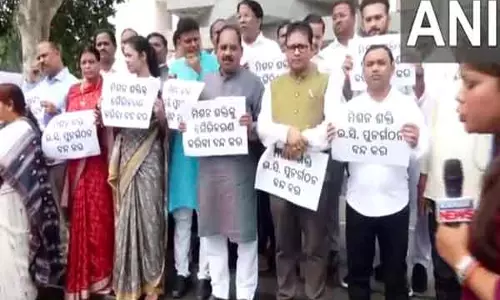 मिशन शक्ति पुनर्गठन को लेकर बीजद विधायकों ने BJP सरकार के खिलाफ प्रदर्शन किया