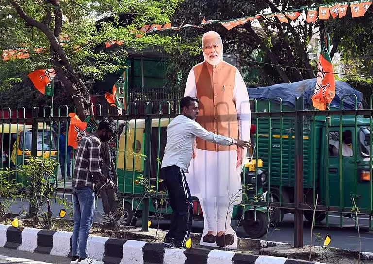 शहर की प्रगति के लिए भाजपा का ‘विकसित दिल्ली संकल्प समारोह’ शहर की प्रगति के लिए भाजपा का ‘विकसित दिल्ली संकल्प समारोह’