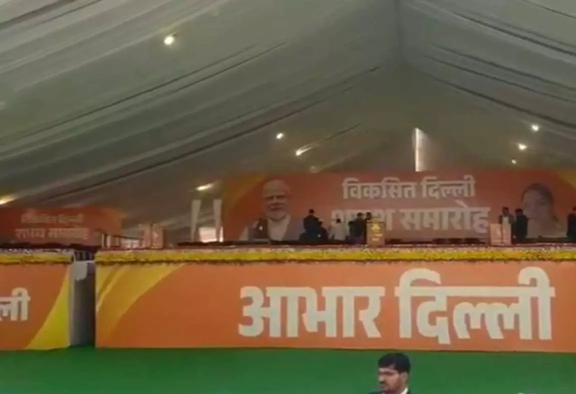 नई मुख्यमंत्री रेखा गुप्ता ने शपथ से पहले ही कर लिया बड़ा फैसला...स्पीकर का नाम भी सामने आया नई मुख्यमंत्री रेखा गुप्ता ने शपथ से पहले ही कर लिया बड़ा फैसला...स्पीकर का नाम भी सामने आया