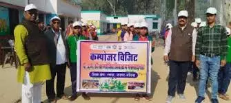 Ballia: 60 बच्चों ने शैक्षिक गुणवत्ता के लिए किया शैक्षणिक भ्रमण Ballia: 60 बच्चों ने शैक्षिक गुणवत्ता के लिए किया शैक्षणिक भ्रमण