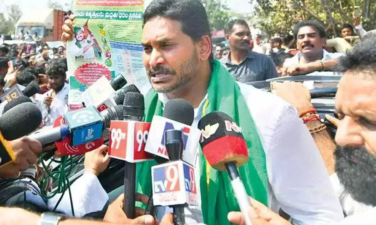 Andhra Pradesh : जगन का दावा, राज्य में किसान संकट में हैं Andhra Pradesh : जगन का दावा, राज्य में किसान संकट में हैं