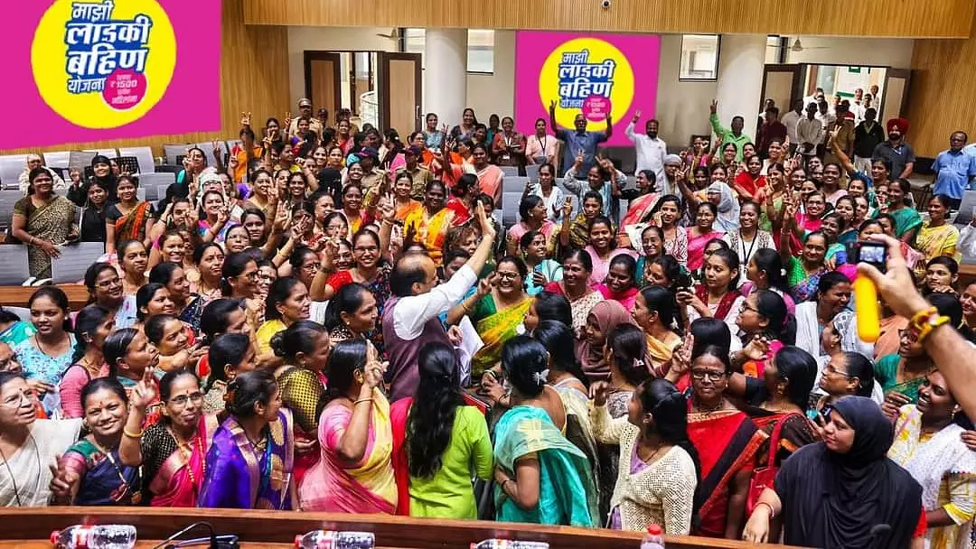 Maharashtra: माझी लड़की बहिन योजना की 83% लाभार्थी विवाहित महिलाएं Maharashtra: माझी लड़की बहिन योजना की 83% लाभार्थी विवाहित महिलाएं