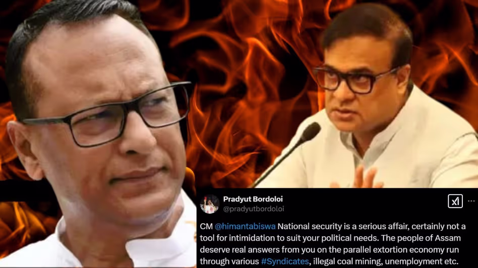 Assam : कांग्रेस सांसद प्रद्युत बोरदोलोई ने असम के सीएम पर निशाना साधा Assam : कांग्रेस सांसद प्रद्युत बोरदोलोई ने असम के सीएम पर निशाना साधा