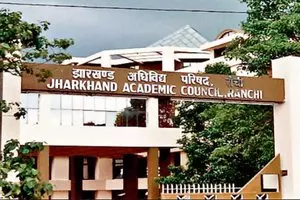 Jharkhand में 10वीं बोर्ड का विज्ञान का पेपर लीक, परीक्षा रद्द Jharkhand में 10वीं बोर्ड का विज्ञान का पेपर लीक, परीक्षा रद्द