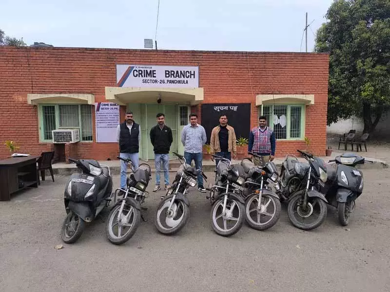 Chandigarh: चोरी के आरोप में किशोर गिरफ्तार, 7 दोपहिया वाहन जब्त Chandigarh: चोरी के आरोप में किशोर गिरफ्तार, 7 दोपहिया वाहन जब्त