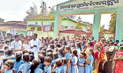 Odisha: बच्चों ने स्कूल में तालाबंदी कर किया विरोध प्रदर्शन Odisha: बच्चों ने स्कूल में तालाबंदी कर किया विरोध प्रदर्शन