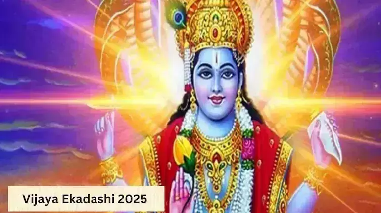 Vijaya Ekadashi व्रत, जानें सही डेट और शुभ मुहूर्त Vijaya Ekadashi व्रत, जानें सही डेट और शुभ मुहूर्त