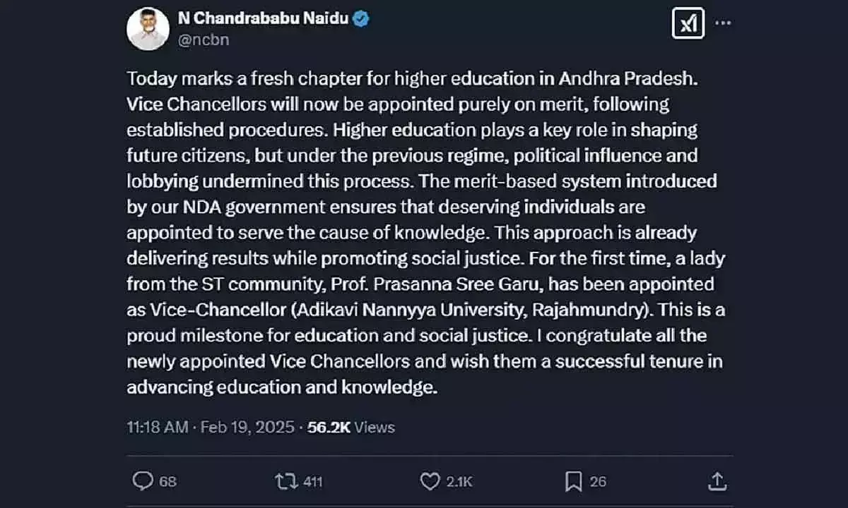 Andhra Pradesh : कुलपतियों की नियुक्ति पूरी तरह योग्यता के आधार पर की गई Andhra Pradesh : कुलपतियों की नियुक्ति पूरी तरह योग्यता के आधार पर की गई