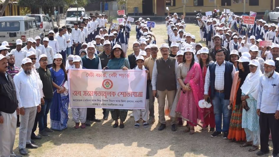 Assam : छात्रों ने मंडिया में बाल विवाह-मुक्त पंचायत अभियान का नेतृत्व किया