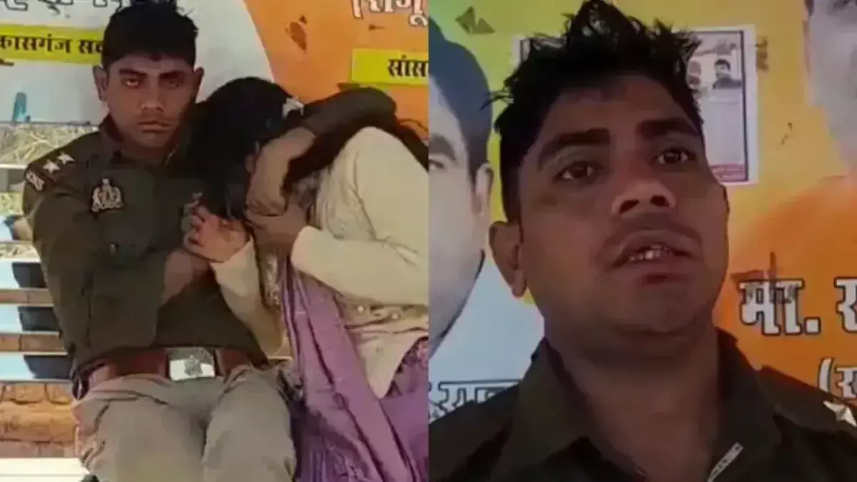 Kasganj: दरोगा ने नशे में धुत होकर खुलेआम पत्नी से की अश्लीलता, निलंबित