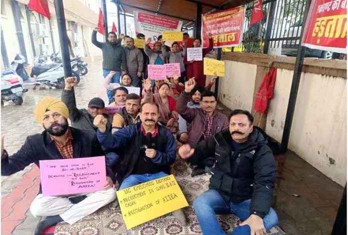 LIC कर्मचारियों ने की हड़ताल, नई भर्ती की मांग LIC कर्मचारियों ने की हड़ताल, नई भर्ती की मांग