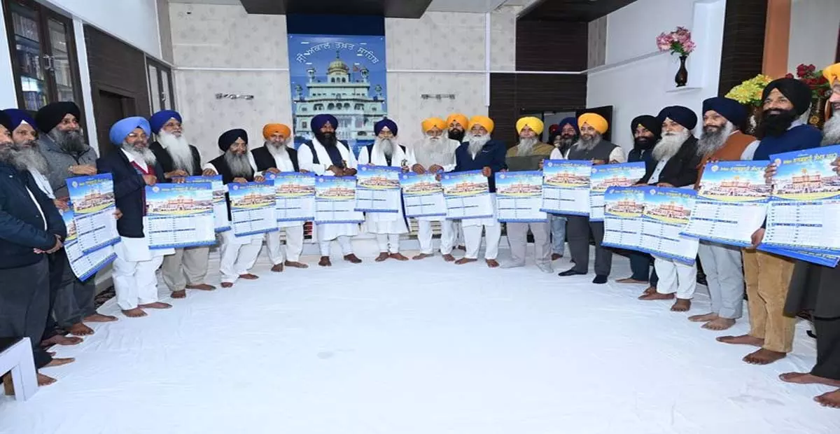 Punjab: अकाल तख्त ने जारी किया नानकशाही कैलेंडर Punjab: अकाल तख्त ने जारी किया नानकशाही कैलेंडर