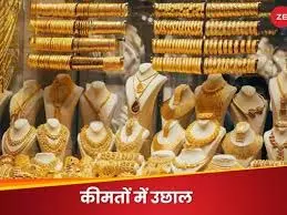 सोना 89,450 रुपये के नए शिखर पर पहुंचा सोना 89,450 रुपये के नए शिखर पर पहुंचा