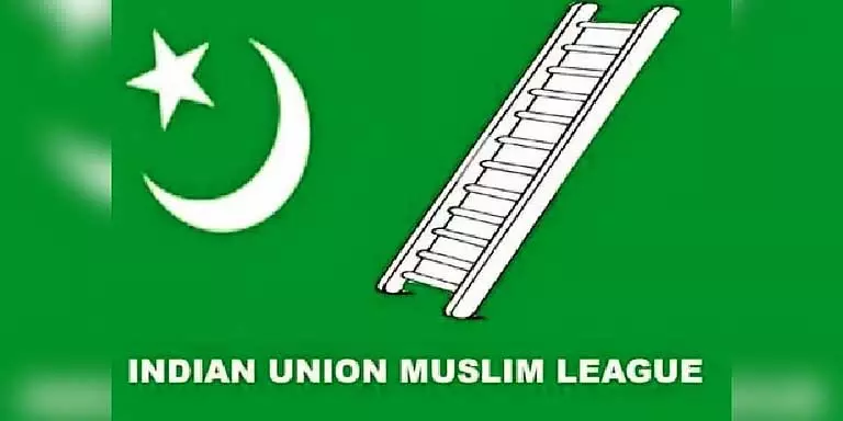 UDF बैठक में कांग्रेस की गुटबाजी पर चिंता जताएगी IUML UDF बैठक में कांग्रेस की गुटबाजी पर चिंता जताएगी IUML