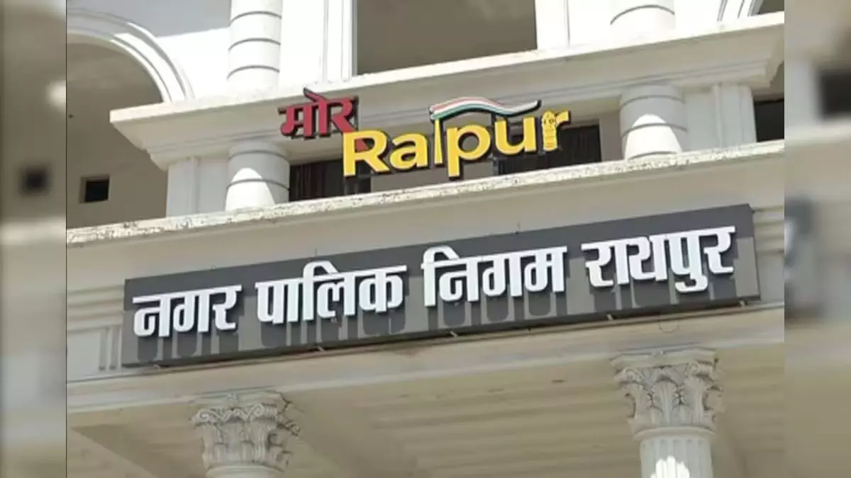 रायपुर निगम में सभापति के लिए प्रबल दावेदारों में खींचातानी रायपुर निगम में सभापति के लिए प्रबल दावेदारों में खींचातानी