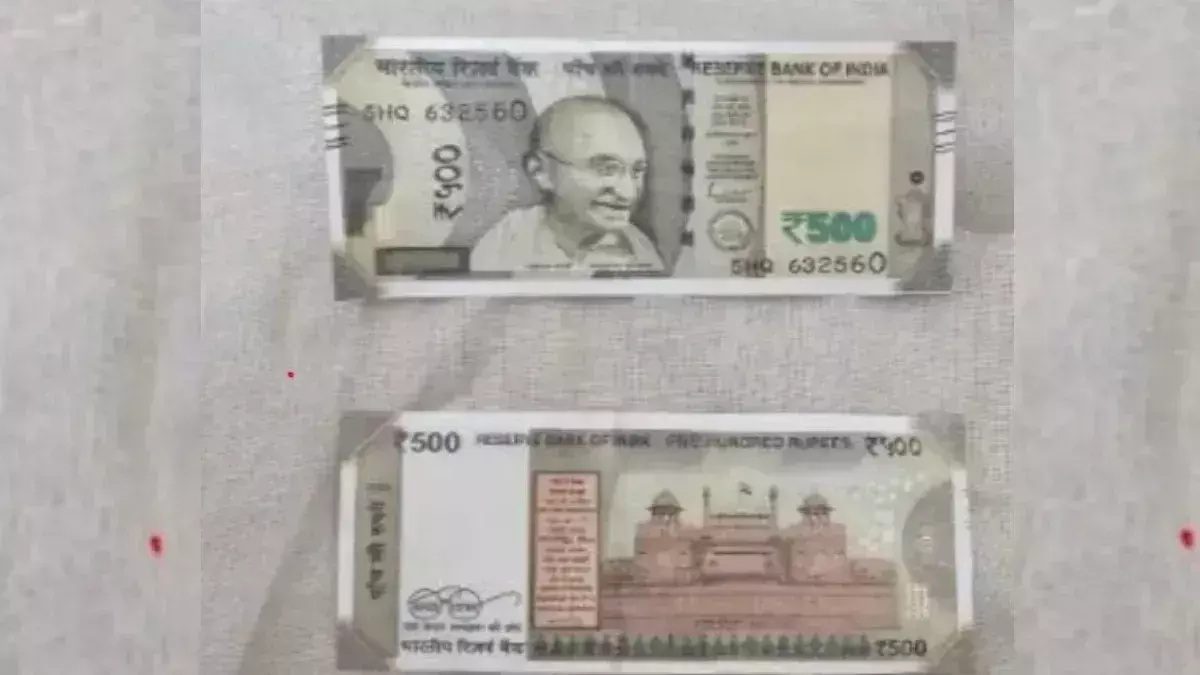 Mumbai: डीआरआई ने झोपड़पट्टी में छापेमारी कर नकली नोट छापने वाले गिरोह का पर्दाफाश किया Mumbai: डीआरआई ने झोपड़पट्टी में छापेमारी कर नकली नोट छापने वाले गिरोह का पर्दाफाश किया