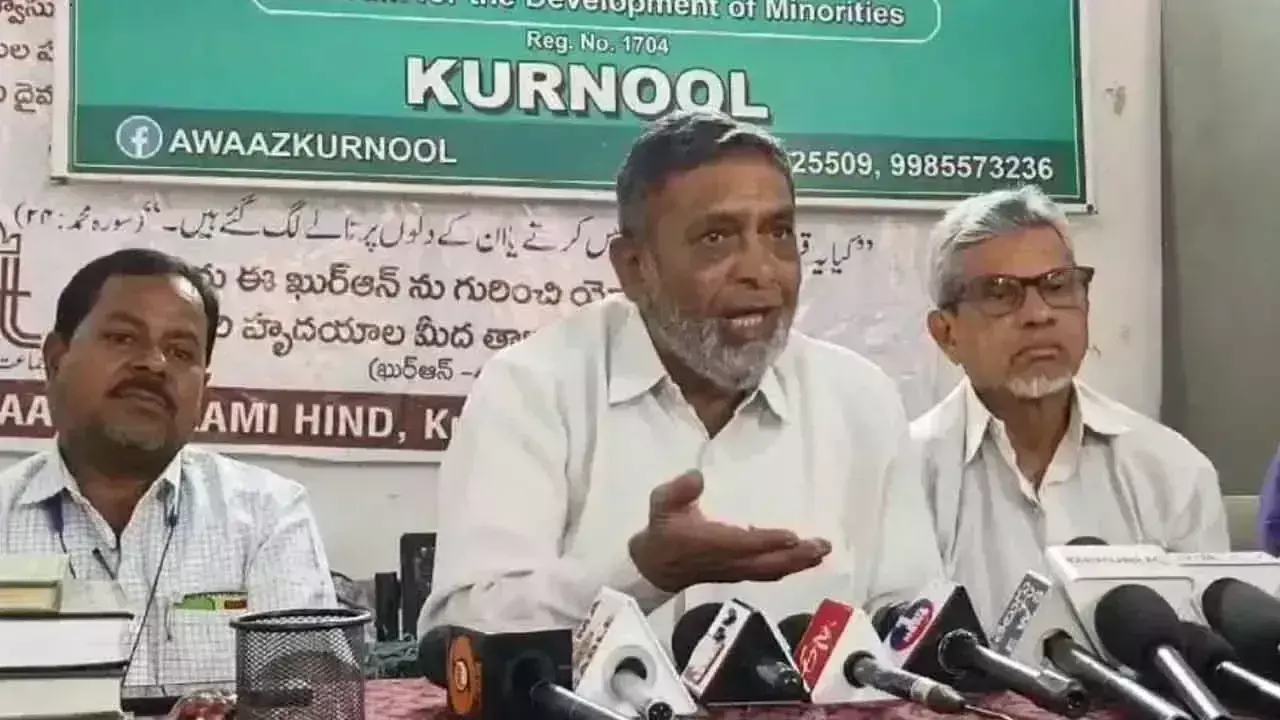 Andhra Pradesh : वक्फ अधिनियम संशोधन के खिलाफ प्रस्ताव पारित करने की मांग Andhra Pradesh : वक्फ अधिनियम संशोधन के खिलाफ प्रस्ताव पारित करने की मांग