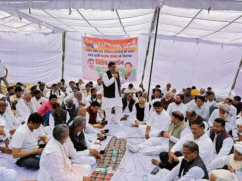 Nuh के विधायकों ने उपेक्षित मेडिकल कॉलेज के सुधार की मांग की Nuh के विधायकों ने उपेक्षित मेडिकल कॉलेज के सुधार की मांग की