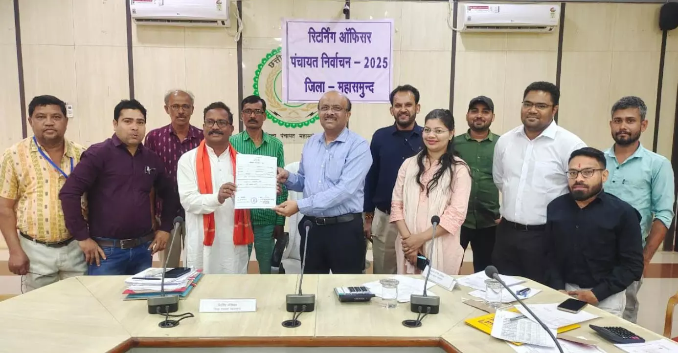 महासमुंद : जिला पंचायत के नवनिर्वाचित सदस्यों को मिला प्रमाण पत्र महासमुंद : जिला पंचायत के नवनिर्वाचित सदस्यों को मिला प्रमाण पत्र
