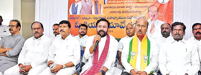Kishan Reddy: भारतीय जनता पार्टी, कांग्रेस में गतिरोध, उम्मीदवार खड़े करने में असमर्थ Kishan Reddy: भारतीय जनता पार्टी, कांग्रेस में गतिरोध, उम्मीदवार खड़े करने में असमर्थ
