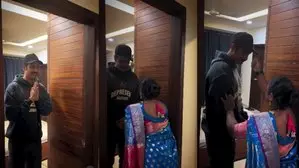 विक्की कौशल की हाउसहेल्प ने Chhava देखने के बाद ‘नजर उतारना’ की रस्म निभाई विक्की कौशल की हाउसहेल्प ने Chhava देखने के बाद ‘नजर उतारना’ की रस्म निभाई