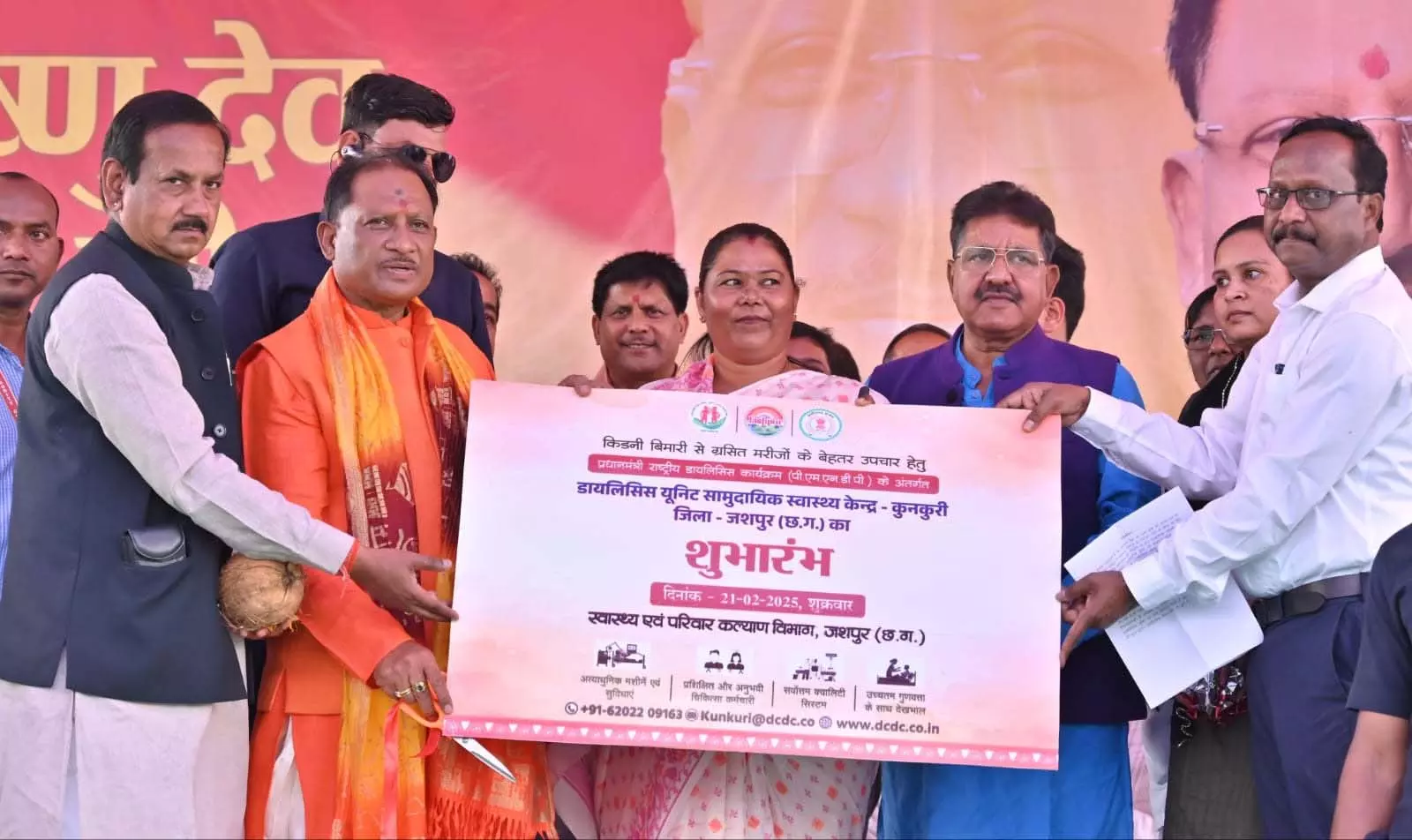CM साय ने सामुदायिक स्वास्थ्य केंद्र कुनकुरी में डायलिसिस सेंटर का किया शुभारंभ CM साय ने सामुदायिक स्वास्थ्य केंद्र कुनकुरी में डायलिसिस सेंटर का किया शुभारंभ