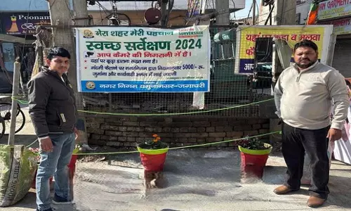 Haryana: 70 बंद कचरा केन्द्रों पर उल्लंघनकर्ताओं पर नजर रखने के लिए सीसीटीवी कैमरे लगाए जाएंगे
