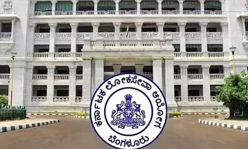 KPSC : केएएस राजपत्रित परिवीक्षाधीन भर्ती प्रक्रिया के लिए केएसएटी ब्लॉक