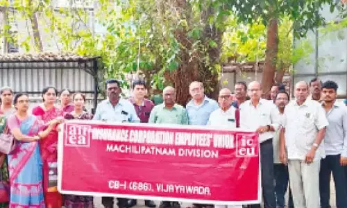 Andhra: एलआईसी कर्मचारियों ने किया विरोध प्रदर्शन
