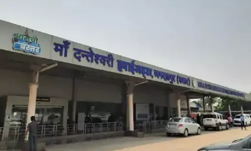 प्रयागराज के लिए जगदलपुर से फ्लाइट नहीं, अफवाह से बचे