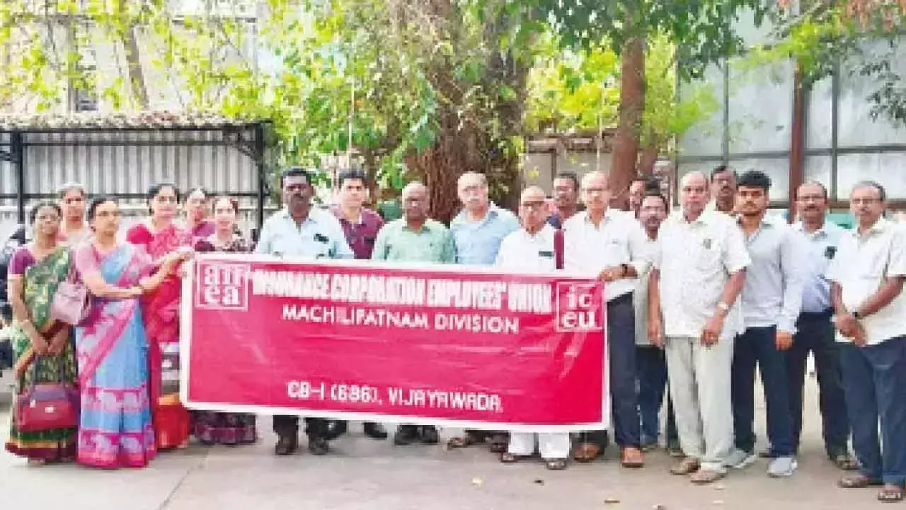 Vijayawada एलआईसी कर्मचारियों ने किया विरोध प्रदर्शन
