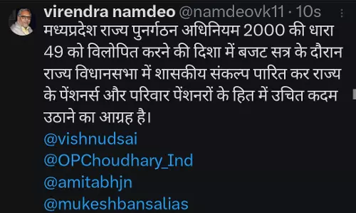 सरकार बजट शासकीय संकल्प पारित कर धारा 49 को विलोपित करने के लिए कदम उठाएं : वीरेन्द्र नामदेव सरकार बजट शासकीय संकल्प पारित कर धारा 49 को विलोपित करने के लिए कदम उठाएं : वीरेन्द्र नामदेव