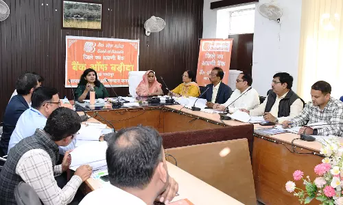 Madhopur: आमजन को बैंकिंग फ्रॉड से बचाकर वित्तीय सेवाओं का मिले अधिकतम लाभ Madhopur: आमजन को बैंकिंग फ्रॉड से बचाकर वित्तीय सेवाओं का मिले अधिकतम लाभ