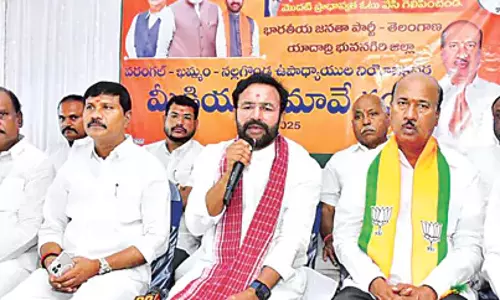 Kishan Reddy: भारतीय जनता पार्टी, कांग्रेस में गतिरोध, उम्मीदवार खड़े करने में असमर्थ Kishan Reddy: भारतीय जनता पार्टी, कांग्रेस में गतिरोध, उम्मीदवार खड़े करने में असमर्थ
