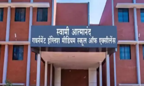 आत्मानंद स्कूल के 11 स्टूडेंट्स सस्पेंड, शिक्षा विभाग ने लिया एक्शन