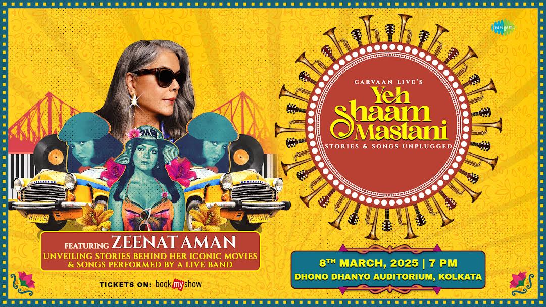 महिला दिवस पर Kolkata में ज़ीनत अमान लेकर आ रही हैं संगीत और किस्सों से भरा लाइव शो ये शाम मस्तानी