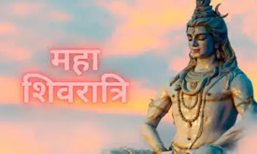 Mahashivratri पूजा के लिए  नोट करें सरल विधि और जरूरी नियम