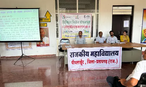 Pratapgarh: जिला कलेक्टर का नवाचार डिजिटल विलेज Pratapgarh: जिला कलेक्टर का नवाचार डिजिटल विलेज
