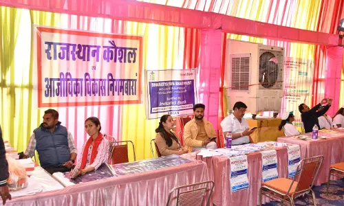 Baran : मुख्यमंत्री की पहल पर जिले में रोजगार सहायता शिविर, 701 युवाओं को मिली नई राह Baran : मुख्यमंत्री की पहल पर जिले में रोजगार सहायता शिविर, 701 युवाओं को मिली नई राह