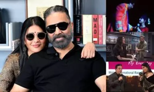 श्रुति हासन ने अपने संगीत के जुनून पर पिता Kamal Haasan के प्रभाव का खुलासा किया श्रुति हासन ने अपने संगीत के जुनून पर पिता Kamal Haasan के प्रभाव का खुलासा किया