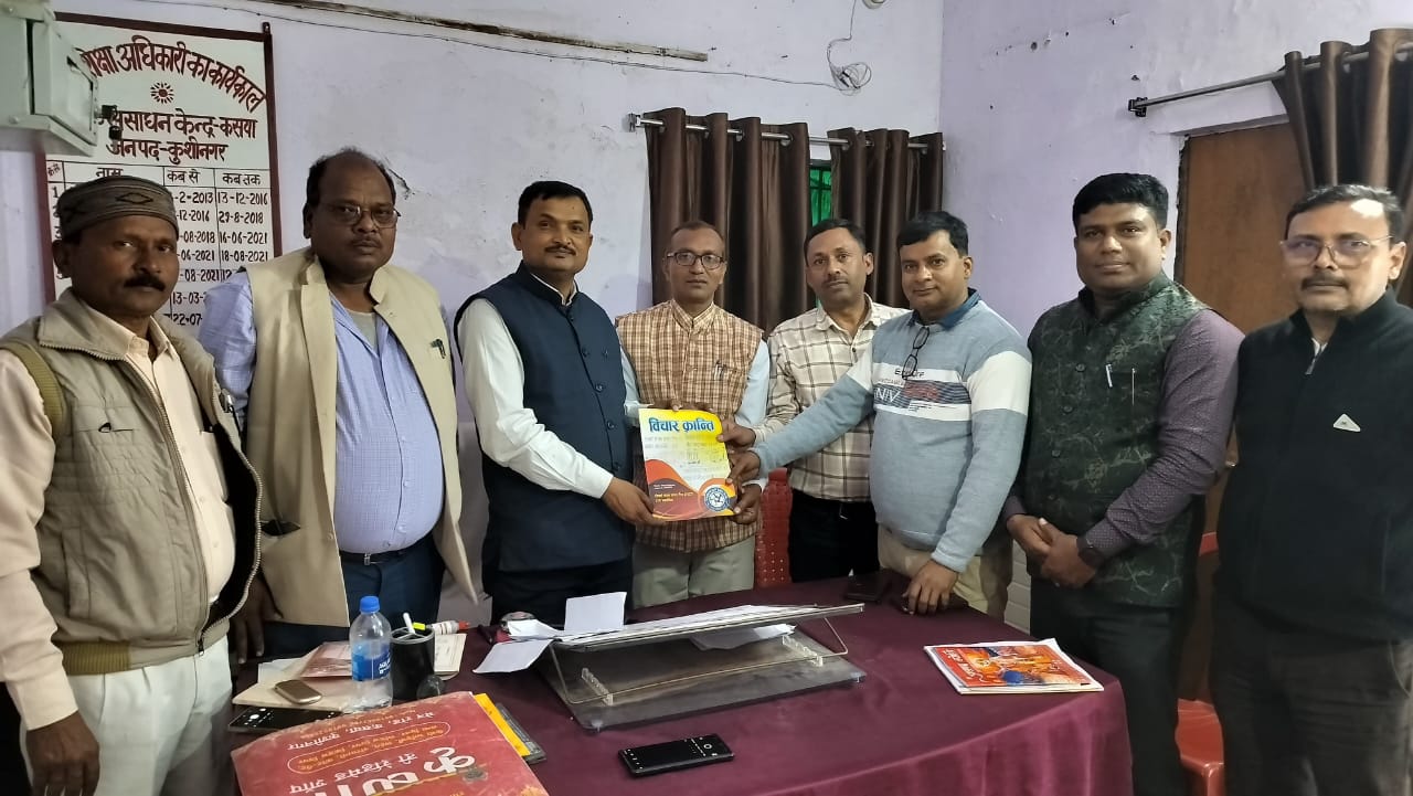 BRC कसया पर टीएससीटी हेल्प डेस्क सुविधा की हुई शुरूआत