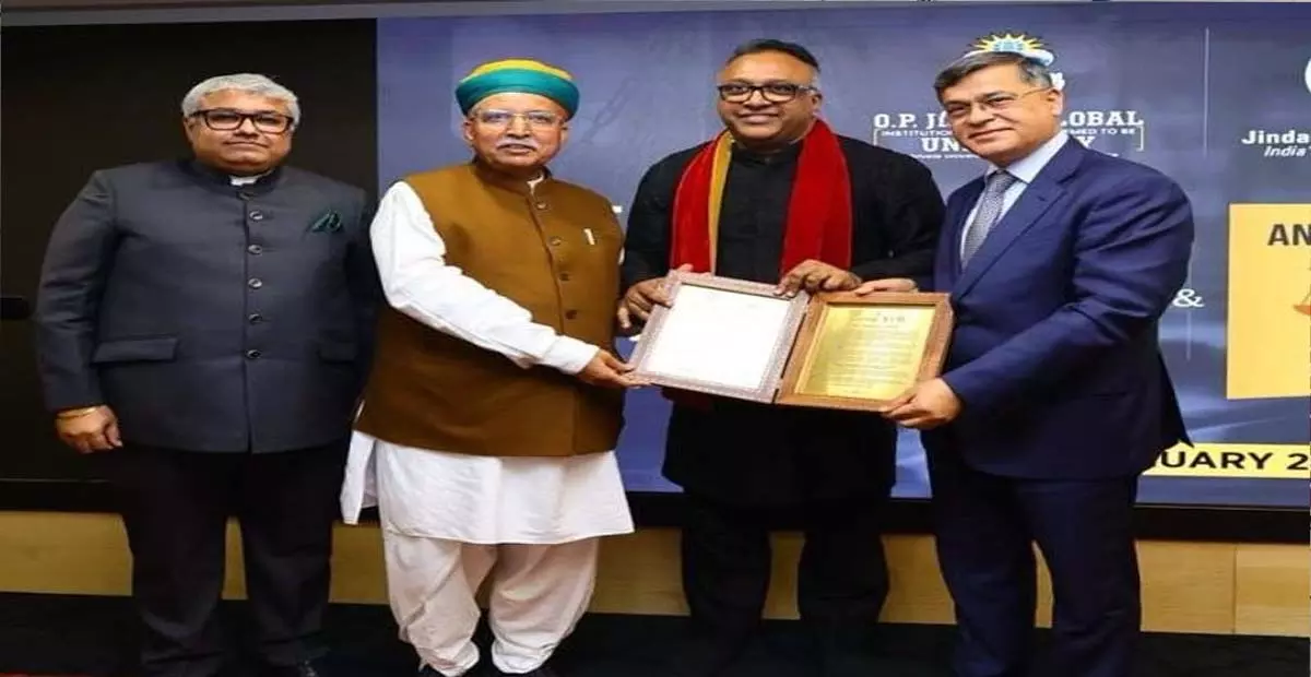 Haryana: जिंदल विश्वविद्यालय में आपराधिक कानून केंद्र खोला जाएगा Haryana: जिंदल विश्वविद्यालय में आपराधिक कानून केंद्र खोला जाएगा