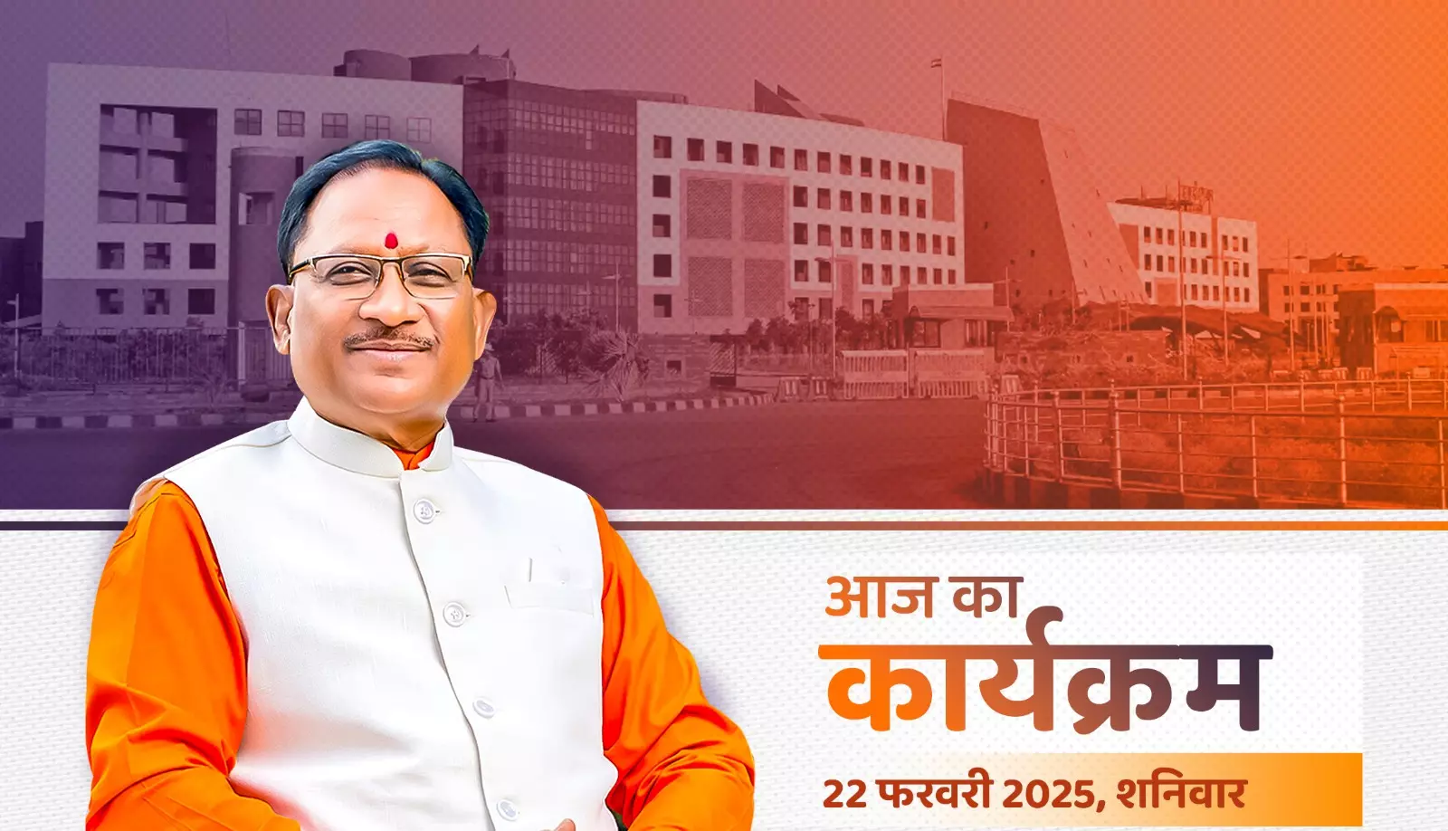 CM विष्णुदेव साय बजट पेश के पहले यानि आज लेंगे कैबिनेट बैठक CM विष्णुदेव साय बजट पेश के पहले यानि आज लेंगे कैबिनेट बैठक