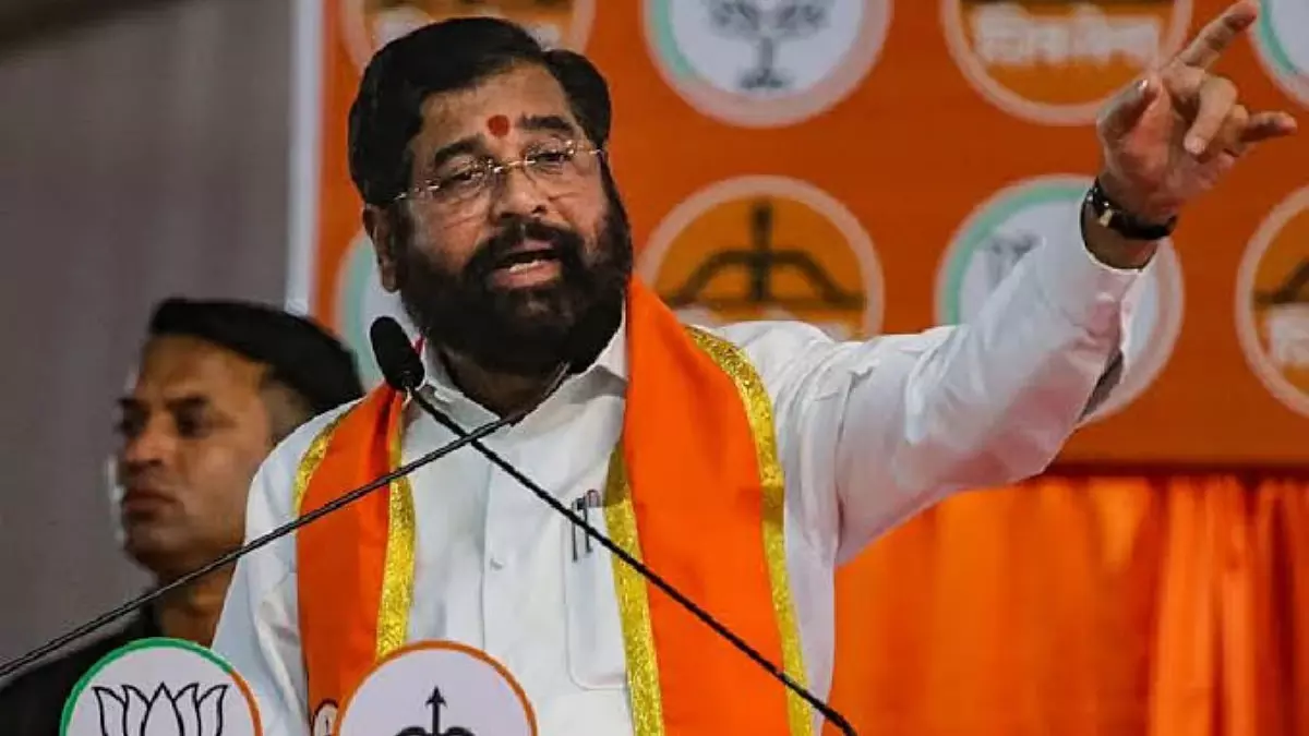 Maharashtra politics: एकनाथ शिंदे ने विरोधियों को चेताया, मुझे हल्के में न लें Maharashtra politics: एकनाथ शिंदे ने विरोधियों को चेताया, मुझे हल्के में न लें