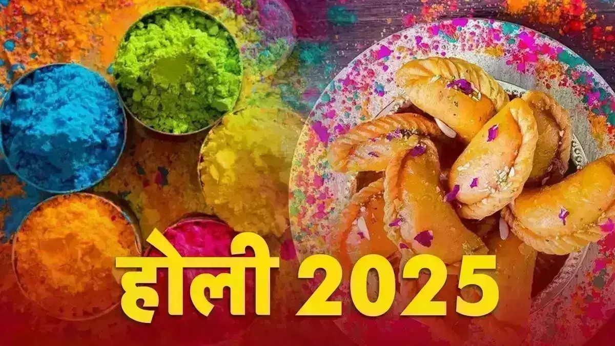 Holi नोट करें दिन तारीख और होलिका दहन का मुहूर्त Holi नोट करें दिन तारीख और होलिका दहन का मुहूर्त